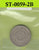 S3-STB-0059-02 BULGARIJE 20 STOTINKI 1962 ZF PR