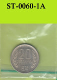 S3-STB-0060-01 BULGARIJE 20 STOTINKI 1974 XF UNC