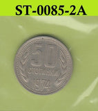 S3-STB-0085-02 BULGARIJE 50 STOTINKI 1974  VF UNC