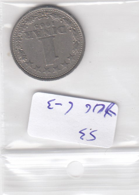S3-YUG-0006-03 Yugoslavia 1 dinar 1965  VF KM  47