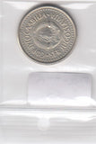 S3-YUG-0022-02 Yugoslavia 1 dinar 1990  VF KM  142