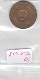 S3-ZWE-0438 Zweden 5 ore 1968  ZF KM-822