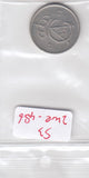 S3-ZWE-0486 Zweden 50 ore 1963  VF KM-837