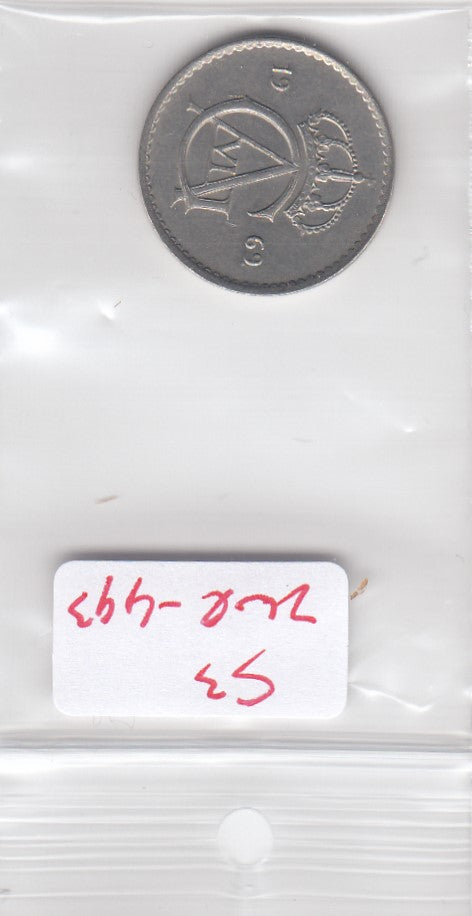 S3-ZWE-0493 Zweden 50 ore 1969  VF KM-837