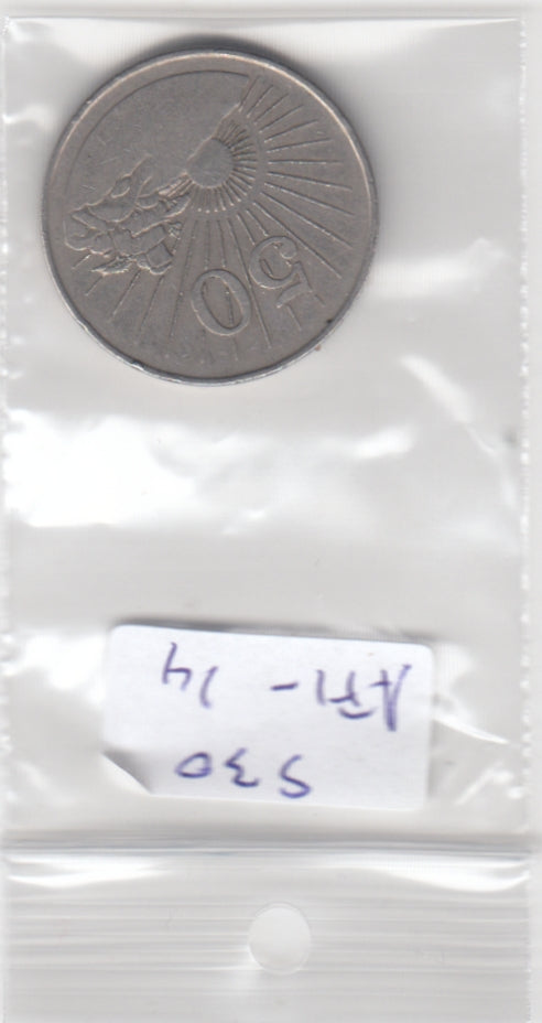 S30-AF1-0014 Zimbabwe 50 cEnts VF 1980 KM5