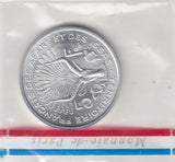 S30-AF1-0020 Djibouti 5 Francs VF 1968 KME2   ESSAI!!
