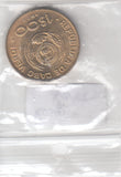 Cabo Verde 1 Escudo UNC 1977 KM17   FAO