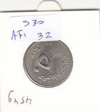 Sudan 50 Dinars UNC 2002 KM121