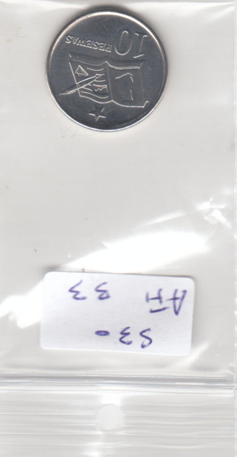 Ghana 10 Pesewas UNC 2016 KM39