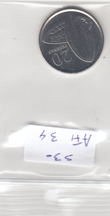 Ghana 20 pesewas UNC 2016 KM40