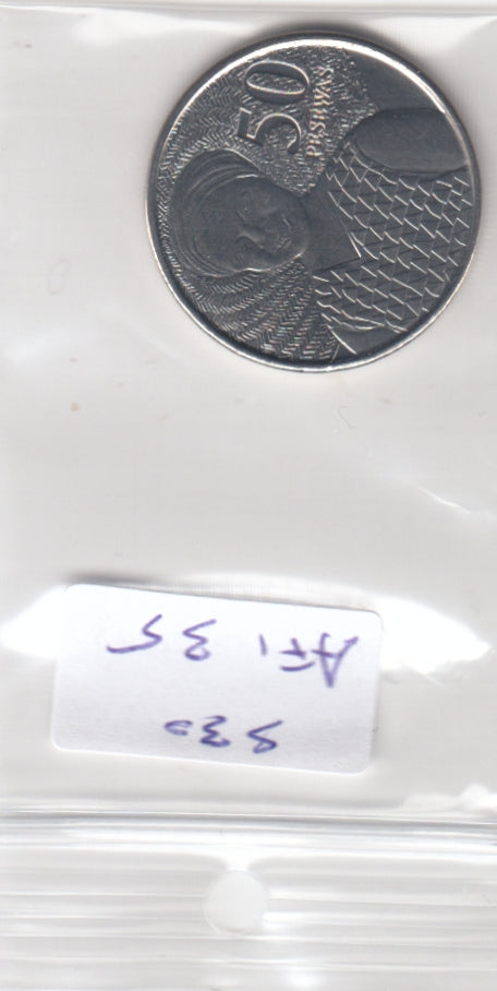 Ghana 50 pesewas UNC 2020 KM41