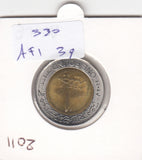 Egypt 1 Pound UNC 2011 KM1001   New Branch of Suez Canal; Mule