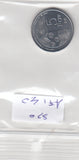 French Pacific Territories 5 Francs VF 2021