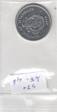 Seychelles 1 Rupee AU 2016 KM180