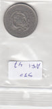 Seychelles 1 Rupee VF 2007 KM50