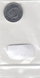 Seychelles 25 Cents UNC 2016 KM179
