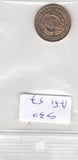 Seychelles 5 Cents UNC 2021 KM177