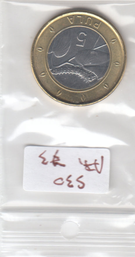 S30-AF1-0073 Botswana 5 Pula UNC 2013 KM37