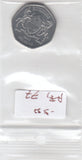 S30-AF1-0077 Botswana 25 Cents UNC 2013 KM33