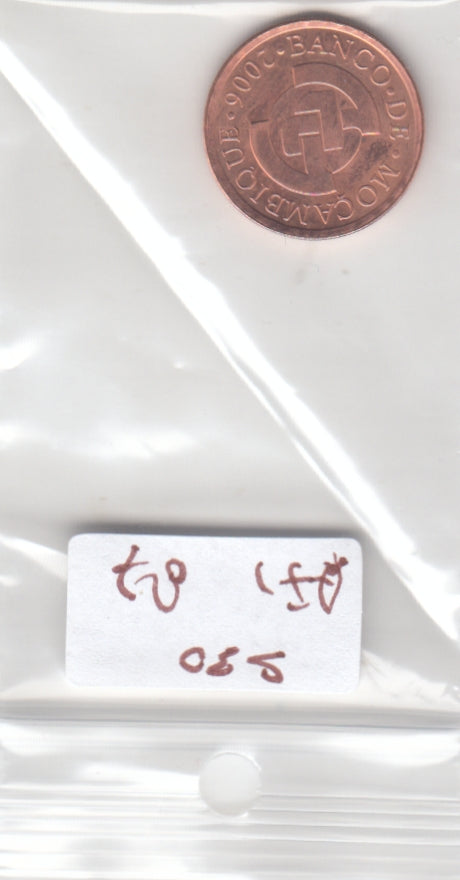 S30-AF1-0087 Mozambique 5 Centavos UNC 2006 KM139