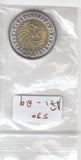 S30-AF1-0089 Egypt 1 Pound UNC 2023 KM1095  Police Day - 71 Years