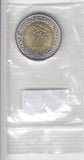S30-AF1-0089 Egypt 1 Pound UNC 2023 KM1095  Police Day - 71 Years