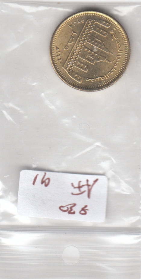 S30-AF1-0091 Egypt 50 Piastres UNC 2019 KM1031  New Alamain City