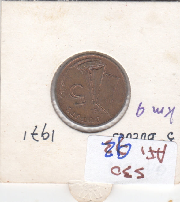 S30-AF1-0092 Gambia 5 Bututs VF+ 1971 KM9