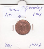 S30-AM1-0009 Cayman islands 1 Cent VF/XF 1982 KM1