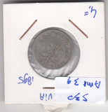 S30-AM1-0039 Bolivia 5 Centavos FI+ 1895 KM173