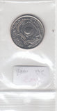 S30-AM1-0045 USA State Quarter UNC 1999 KM296 D Georgia