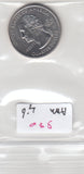 S30-AM1-0046 USA State Quarter UNC 1999 KM296 D Georgia