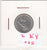 S30-AS1-0002 Indonesia 25 Rupiah UNC 1971 KM34