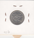 S30-AS1-0002 Indonesia 25 Rupiah UNC 1971 KM34