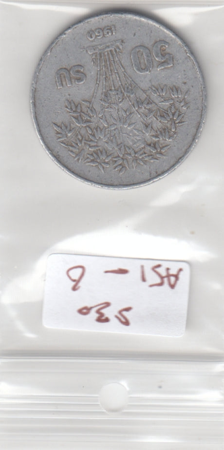 S30-AS1-0006 South Vietnam 50 Su  FI/VF 1960 KM4