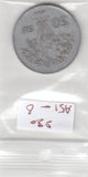 S30-AS1-0006 South Vietnam 50 Su  FI/VF 1960 KM4