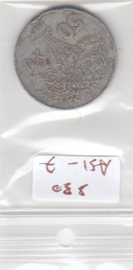 S30-AS1-0007 South Vietnam 50 Xu FI/VF 1963 KM6