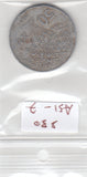 S30-AS1-0007 South Vietnam 50 Xu FI/VF 1963 KM6