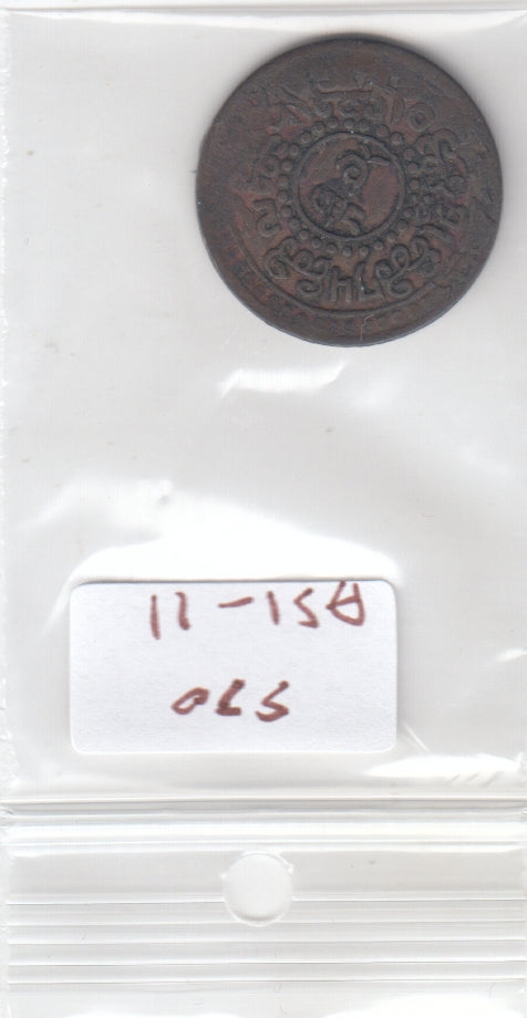 S30-AS1-0011 Tibet 1 Sho VF 1922-1928 Y21a