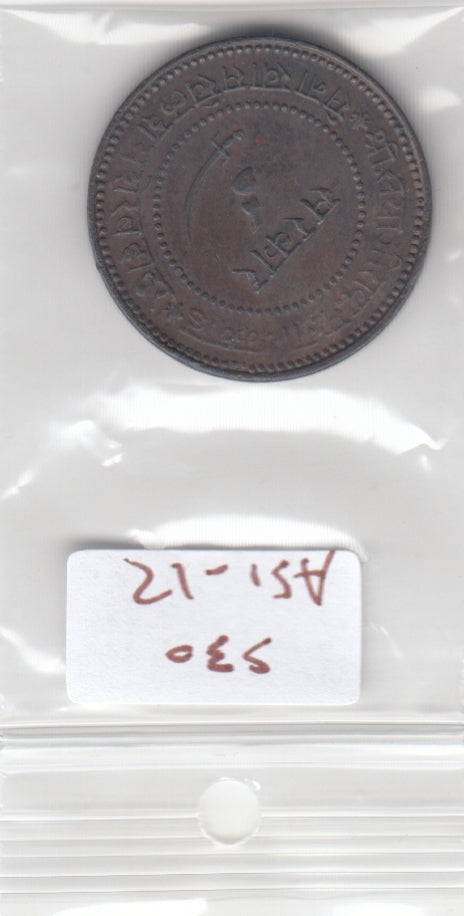 S30-AS1-0012 India-Baroda 2 Paisa VF 1947-1950 Y32