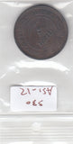 S30-AS1-0012 India-Baroda 2 Paisa VF 1947-1950 Y32
