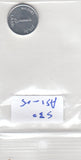 S30-AS1-0015 Maldives 1 Laari UNC 2012 KM68  FAO