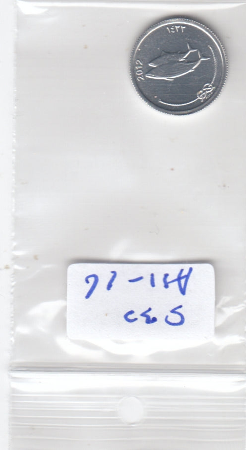 S30-AS1-0016 Maldives 5 Laari UNC 2012 KM114  FAO