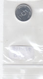 S30-AS1-0016 Maldives 5 Laari UNC 2012 KM114  FAO