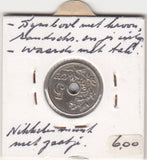 S30-BEL-0052 Belgium 5 Centimes VF/XF 1905 KM55   Vlaams