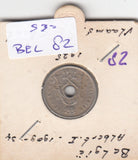 S30-BEL-0082 Belgium 5 Centimes VF 1925 KM67   Vlaams