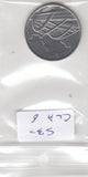 Russia 5 Rubles UNC 2019 CBR# 5712-0050 Moscow (MMD) 5th Anniversary Crimea Reunification / Crimean Bridge