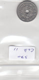 Denmark 1 Krone XF 1994 KM#873.1 Copenhagen Margrethe II