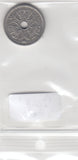 Denmark 1 Krone XF 1994 KM#873.1 Copenhagen Margrethe II