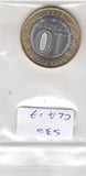 Russia 10 Rubles UNC 2023 CBR# 5714-0093 Moscow (MMD) Khabarovsky Krai (Russian Federation series)